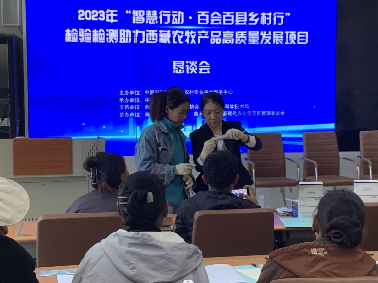 “智惠行動·百會百縣鄉(xiāng)村行” 北京陸橋助力農牧產品高質量發(fā)展