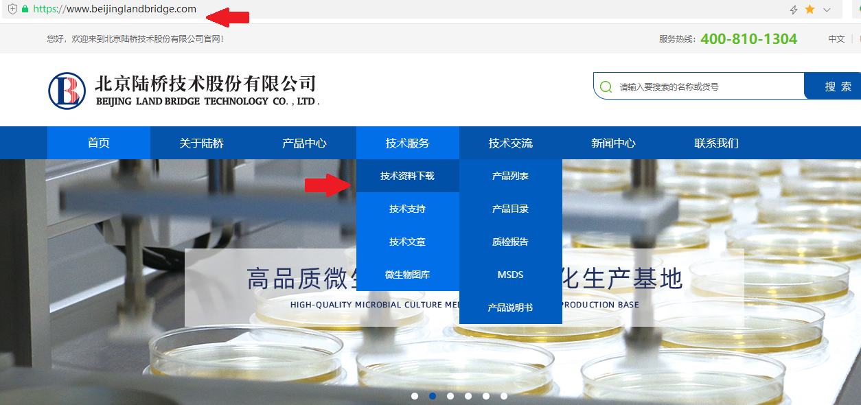 如何查找產(chǎn)品質(zhì)檢報告？