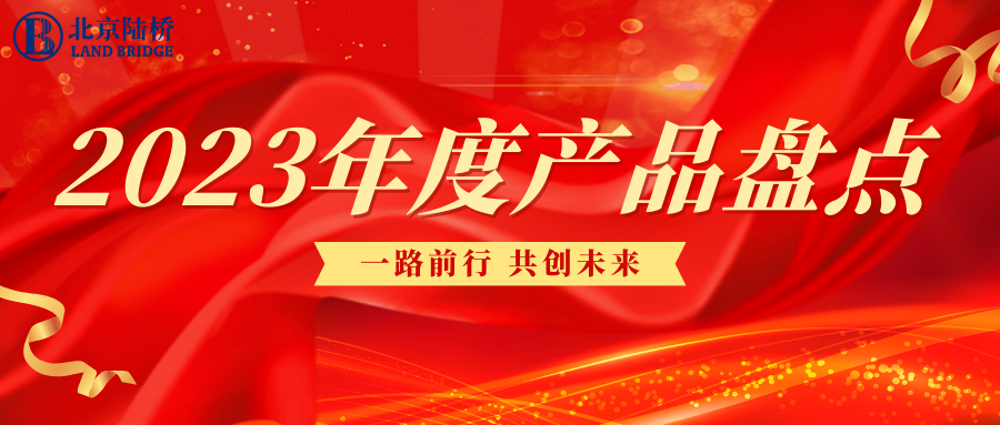 不藏了，陸橋的明星竟然是他......