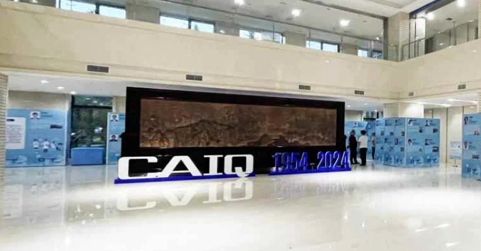 轉載|中國檢科院舉辦弘揚科學家精神展