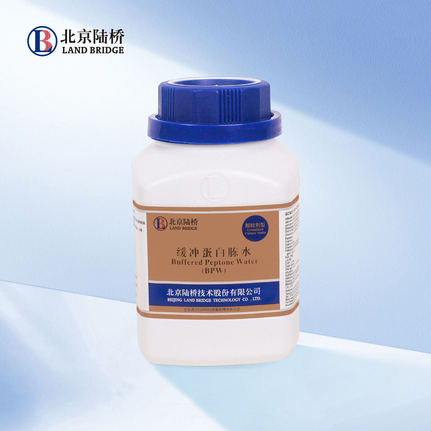 緩沖蛋白胨水（顆粒劑型）（BPW）