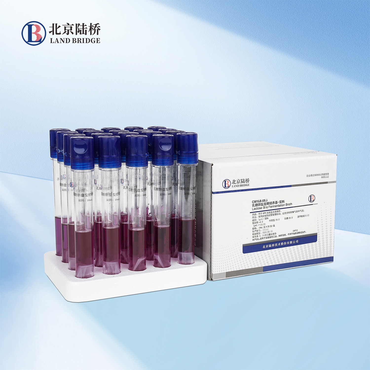 乳糖膽鹽發酵培養基-雙料